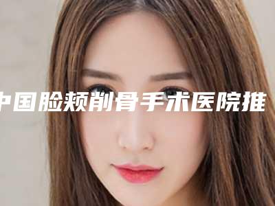 南宁市单眼皮眼皮双眼皮医生排名榜top10强都是热门医美-南宁市吕敬熙整形医生